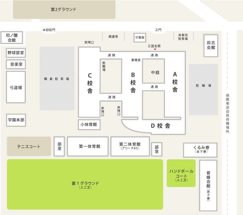 校舎案内