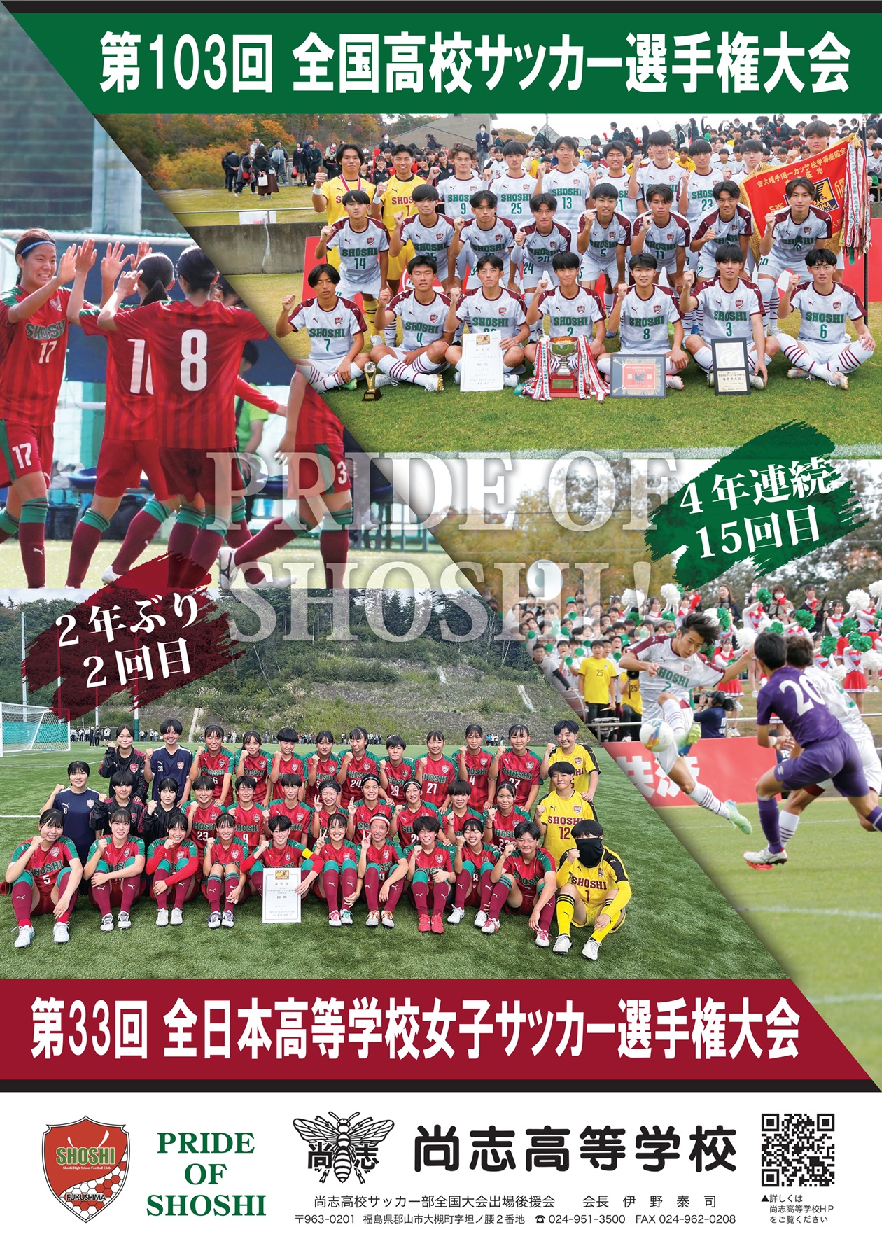 imagetitletop