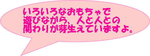 낢Ȃ VтȂAlƐlƂ ւ肪萶Ă܂B