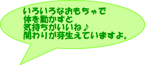 낢Ȃ ̂𓮂 Cˁ ւ肪萶Ă܂B