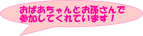΂Ƃ QĂĂ܂I