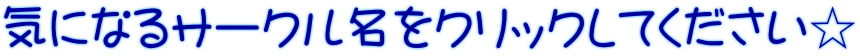 CɂȂT[NNbNĂ