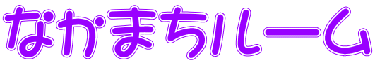 Ȃ܂[