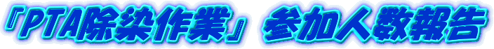 wPTAƁxQl