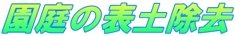 ̕\y