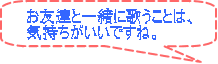 FBƈꏏɉ̂Ƃ́A CłˁB 
