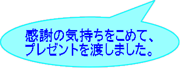 ӂ̋C߂āA v[gn܂B 