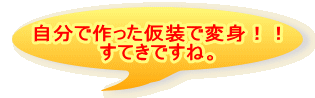 ōŕϐgII ĂłˁB 