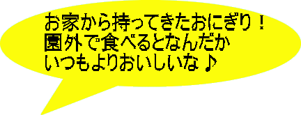 Ƃ玝ĂɂI OŐHׂƂȂ񂾂 肨ȁ 