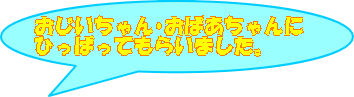 񥂨΂ ЂςĂ炢܂B 