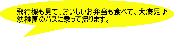 s@āAٓHׂāA喞 ct̃oXɏċA܂B 