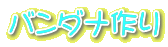 o_i
