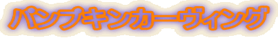 pvLJ[BO