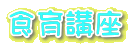 Hu