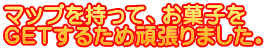 }bvāAَq GET邽ߊ撣܂B