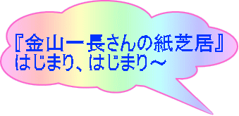 wR꒷̎ŋx ͂܂A͂܂`