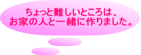 ƓƂ́A Ƃ̐lƈꏏɍ܂B 
