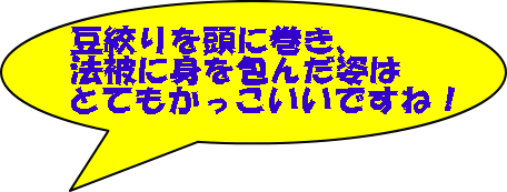 i𓪂ɊA @ɐg񂾎p ƂĂłˁI 