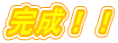 II