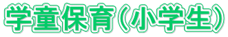 wۈiwj