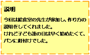eLXg {bNX: 
͋H̐搶QA̐Ă܂B
ǎqǂB̖ڂ͑n߂āApɓBtłB

